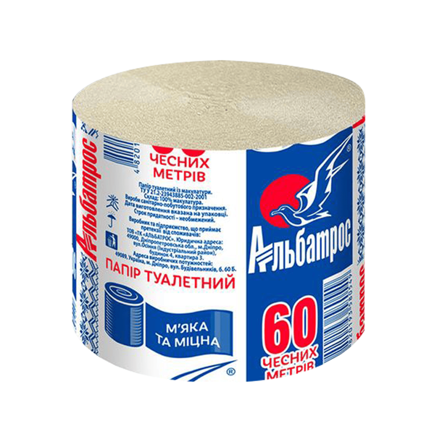 Папір туал.макул., 60 м, без гільзи, сірий Альбатрос alb.80549